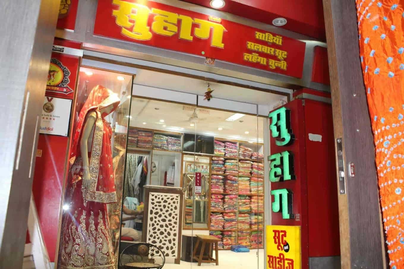 Suhag Suits And Sarees 