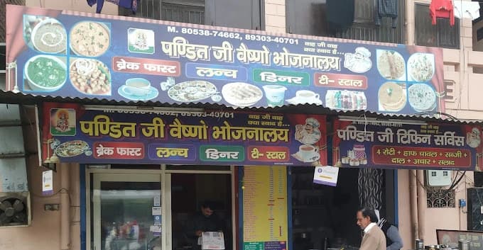 Pandit Ji Fast Food
